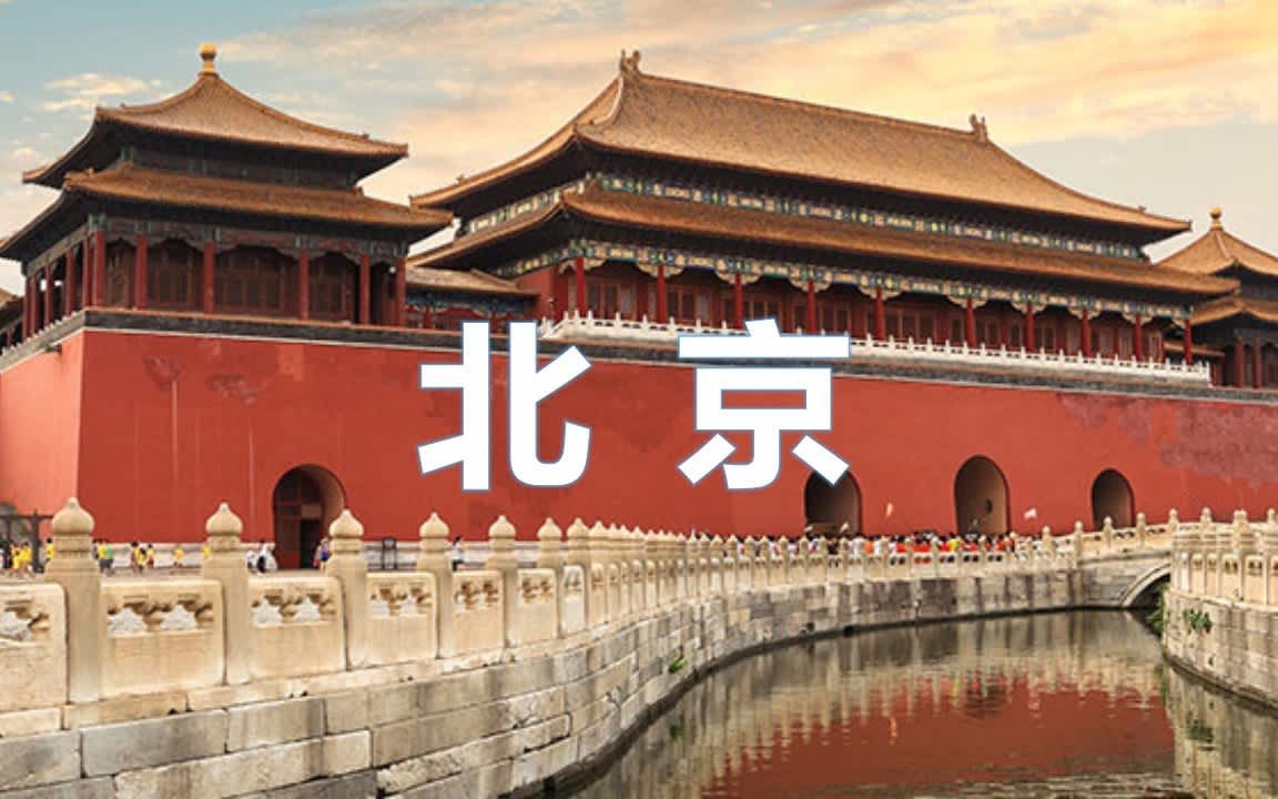 Beijing