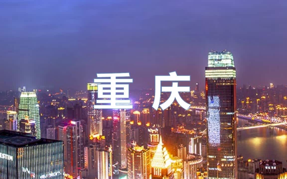 Chongqing