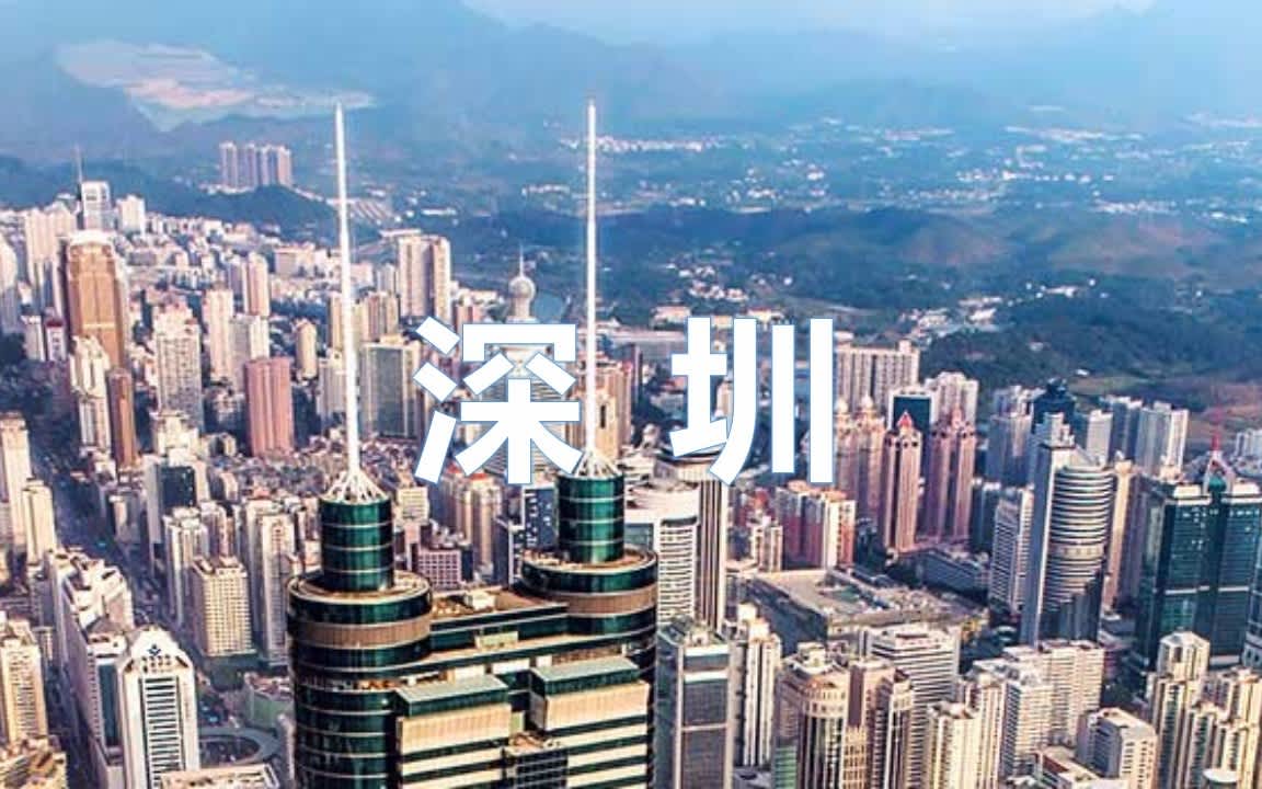Shenzhen