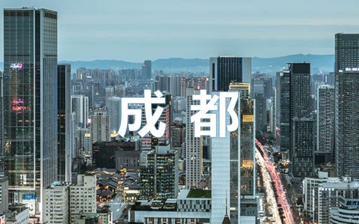 Chengdu